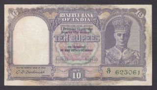 Reserve Bank Of India 1943 10 Rupees P - 24