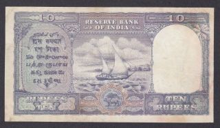 RESERVE BANK OF INDIA 1943 10 RUPEES P - 24 2