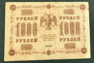 1000 Rubles Vg Banknote From Russia 1918 Pick - 95