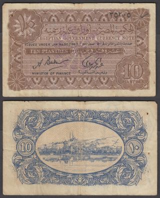Egypt 10 Piastres 1940 (vg - F) Banknote P - 166b
