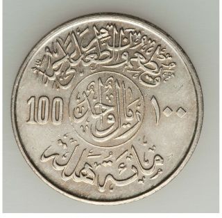Saudi Arabia 100 Halala Ah 1398 Ad 1978 Coin Foa F.  O.  A