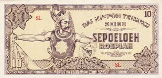 10 Roepiah Vf Banknote From Japanese Occupied Netherlands Indies 1944 Pick - 131