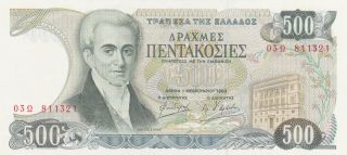 500 Drachmai Unc Banknote From Greece 1983 Pick - 201