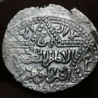Uncertain Ancient Medieval Islamic Silver Coin 21mm,  2.  59grams