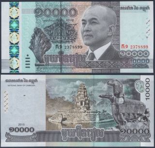 Cambodia P67 10000 Rials Nd 2015 Unc Gem Usa Seller