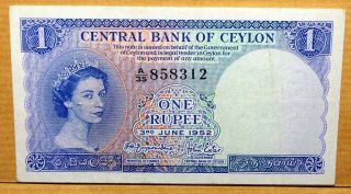 Central Bank Of Ceylon Queen Ii Rupee 03 - 06 - 1952 Ex Fine.