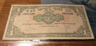 Israel Paper Money 1952 Israel Banknote 1 Lira Pound Banknote.