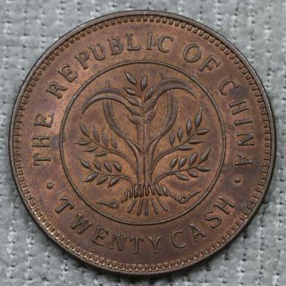 The Republic Of China 20 Cash Copper Coin