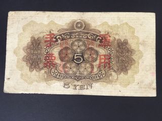 Japan Military Banknote 5 Yen ; (1938) Red over Print B13 2