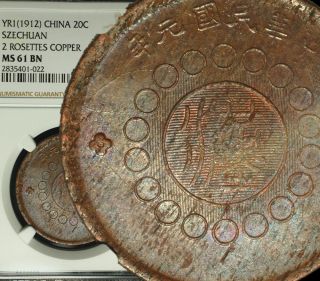 ✪ 1912 (year - 1) China Republic Szechuan 20 Cash Bronze Ngc Ms 61 Red Luster