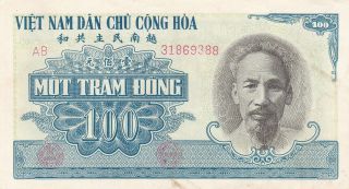 Vietnam - 100 Dong 1951