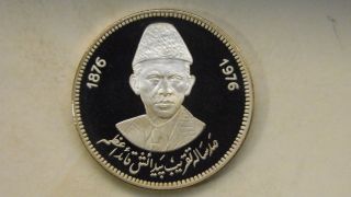 1976 Pakistan 100 Rupees Ali Jinnah Silver Proof Coin
