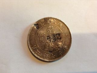 Kwang Tung Province,  China,  Dollar,  Nd 1890 - 1908, .  900 Silver, .  7814 Asw
