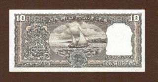 India 10 Rupees Banknote Reserve Bank of India P - 60m ND 1983 AU Serial 444444 2