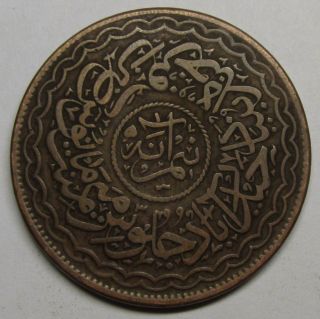 India,  Hyderabad State 1/2 Anna Ah 1332//3 Y 47 Big Bronze Coin