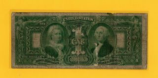1896 $1 EDUCATIONAL SILVER CERTIFICATE - VERY GOOD 3