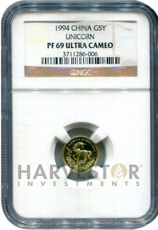 1994 China Gold Unicorn G5y - Ngc Pf69 Ultra Cameo - 1/20 Oz Gold Coin - Low Pop