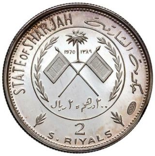 1970 State Of Sharjah Silver 2 Riyal,  Football World Cup,  Case,  Proof