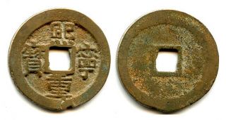 Scarcer Xi Ning Zb 10 - Cash,  Shen Zong (1068 - 1085),  Song Dynasty,  China H16.  199v