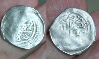 Alawites - Dirham,  1182,  Meknes