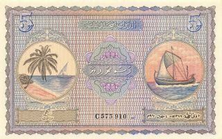 Maldives Islands 5 Rupees 4.  6.  1960 P 4b Series C Uncirculated Banknote Box