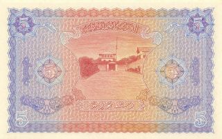 Maldives Islands 5 Rupees 4.  6.  1960 P 4b Series C Uncirculated Banknote Box 2