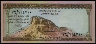 Kingdom Of Saudi Arabia 1 Riyals Monetary Agency Banknote P6 1961 Ah - 1379 Aunc