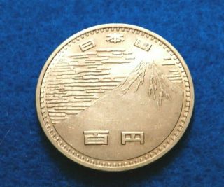 1970 Japan 100 Yen - Fantastic Coin - Osaka Expo 