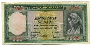 1939 Greece 1000 Drachmas Banknote