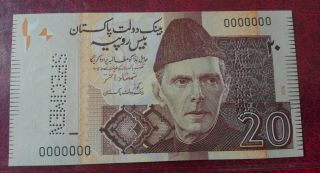Pakistan 20 Rs.  Banknote Specimen Unc.