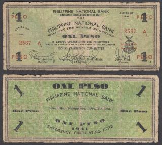 Philippines 1 Peso 1941 (vg) Banknote P - S612a