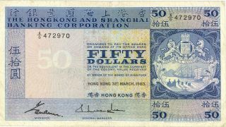 Hong Kong $50 Hong Kong & Shanghai Currency Banknote 1983