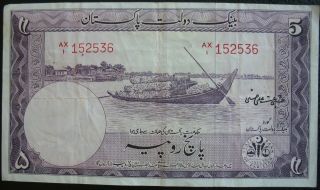 1951 Pakistan 5 Rupees Note