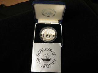 Kuwait 50th Anniversary Of Exporting 1st Oil Shipment Silver Proof Coin 1996