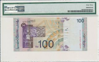 Bank Negara Malaysia 100 Ringgit ND (1999) PMG 63 2