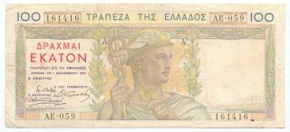 Greece 100 Drachmas 1935 Print In France,  P - 105