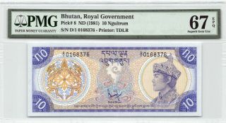 Bhutan Nd (1981) P - 8 Pmg Gem Unc 67 Epq 10 Ngultrum