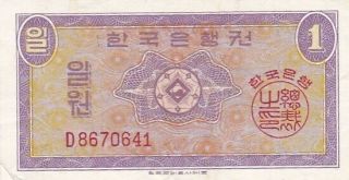 1962 South Korea 1 Won Note,  Pick 30a