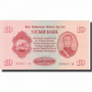 [ 577667] Banknote,  Mongolia,  10 Tugrik,  1955,  1955,  Km:31,  Unc (65 - 70)