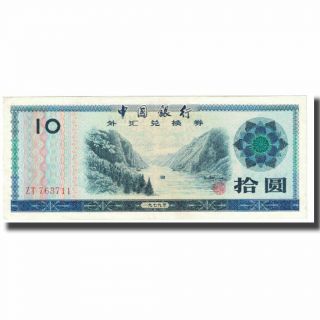 [ 610673] Banknote,  China,  10 Yüan,  Au (55 - 58)