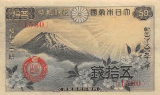 Japan 50 Sen Nd.  1938 P 58a Block { 1580 } Circulated Banknote