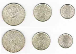 Saudi Arabia Ah 1354 Ad 1935 Silver Coins Set 1 Riyal & 1/2 1/4 A.  Unc