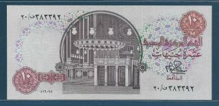 Egypt 10 Pounds,  1978,  P 51 / Sign 15 (first Sign),  Unc