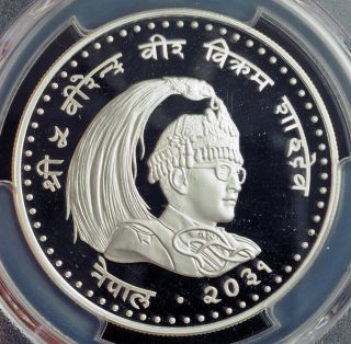 1974,  Nepal.  Silver 100 Rupees " Year Of The Child ".  Perfect Coin Pcgs Pr - 70 Dc