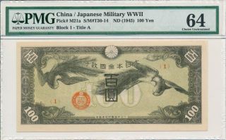 Government Of Japan China 100 Yen Nd (1945) With Watermarks Pmg 64
