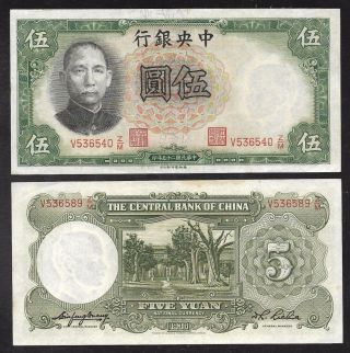 Central Bank Of China - 5 Yuan Note - 1936 - P213a - Unc.
