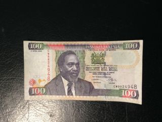 Kenya Banknote 100 Shilingi 2006