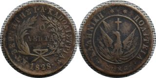 Greece 1828 Kapodistrias 10 Lepta Km 3 P Chase 173 - H.  I Coin Alignment - Tkt