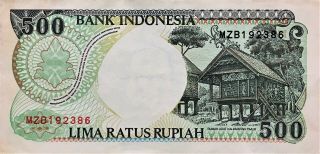 1995 Indonesia 500 Rupiah Banknote,  Orangutan/huts,  Pick 128d,  Extra