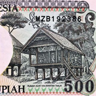1995 Indonesia 500 Rupiah Banknote,  Orangutan/Huts,  Pick 128d,  Extra 4